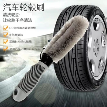 Car cleaning brush rim car washing tool for Chevrolet Cruze TRAX Aveo Sonic Lova Sail EPICA Captiva Malibu Volt Camaro Cobalt
Car cleaning brush rim car washing tool for Chevrolet Cruze TRAX Aveo Sonic Lova Sail EPICA Captiva Malibu Volt Camaro Cobalt