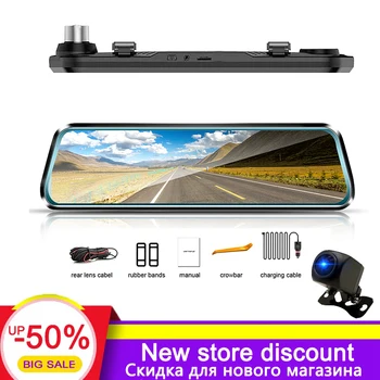 HGDO Stream Rearview Mirror Dvr dash Camera avtoregistrator 10 IPS Touch Screen Full HD 1080P Car Recorder dash cam Night Vision
HGDO Stream Rearview Mirror Dvr dash Camera avtoregistrator 10 IPS Touch Screen Full HD 1080P Car Recorder dash cam Night Vision