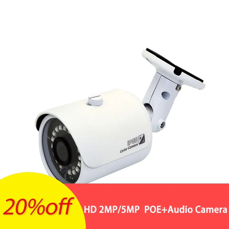 HD 2MP 5MP 50m Infrared IP Camera H.265 Outdoor Waterproof POE+Audio Home Security Surveillance Camera Monitor Support ONVIF
HD 2MP 5MP 50m Infrared IP Camera H.265 Outdoor Waterproof POE+Audio Home Security Surveillance Camera Monitor Support ONVIF