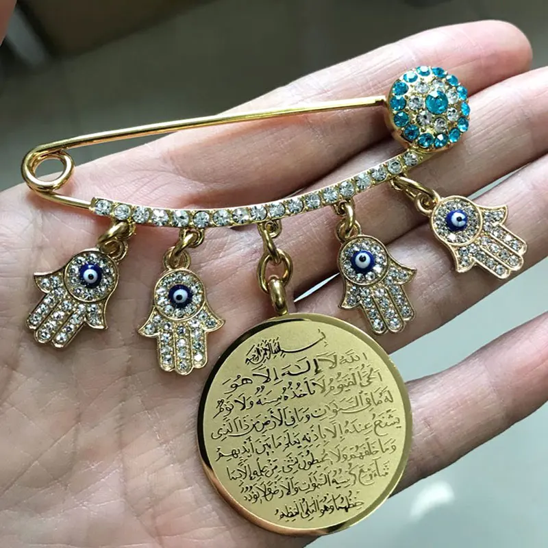 AYATUL KURSI Турецкий Дурной глаз hamsa брошь на руку Фатимы мусульманского ислама Аллах