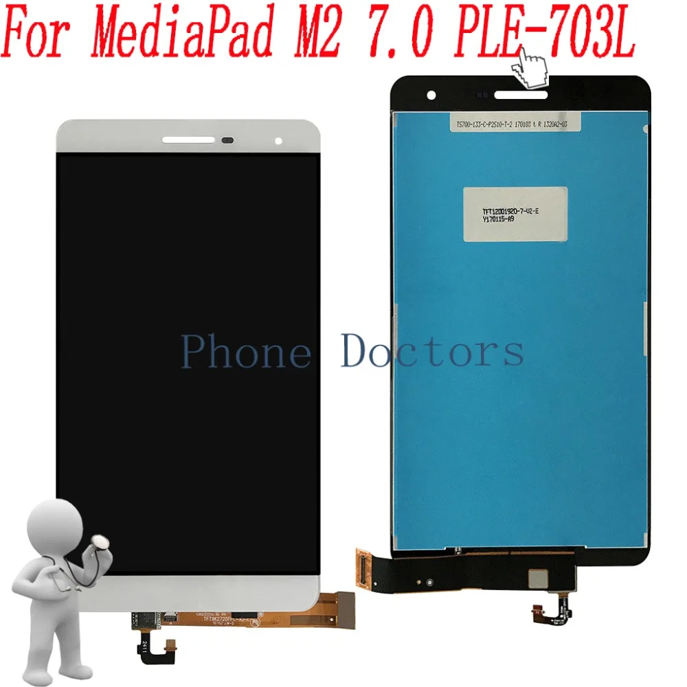 hua M2 7 ass we1