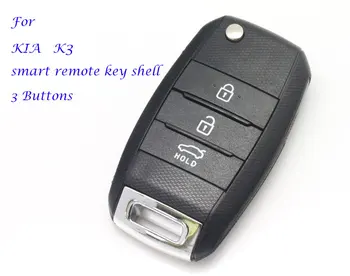 wholesale for Ki 3 buttons smart modified filp remote key shell, remote car key shell 5pcs,Free Shipping
wholesale for Ki 3 buttons smart modified filp remote key shell, remote car key shell 5pcs,Free Shipping