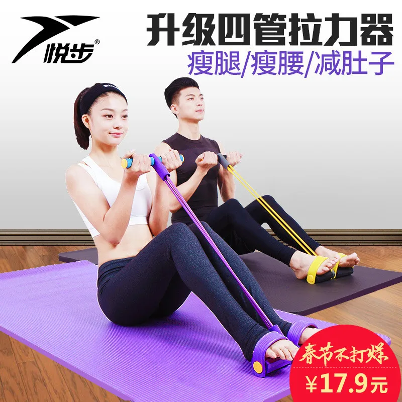 Tension device fitness equipment household thin waist female lose weight sports pedal elastic rope
Tension device fitness equipment household thin waist female lose weight sports pedal elastic rope