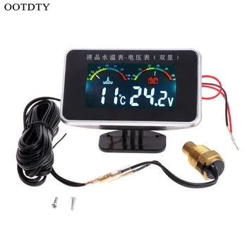 12V/24V Car LCD Water Temperature Meter Thermometer Voltmeter Gauge 2in1 Temp & Voltage Meter 17mm Sensor
12V/24V Car LCD Water Temperature Meter Thermometer Voltmeter Gauge 2in1 Temp & Voltage Meter 17mm Sensor