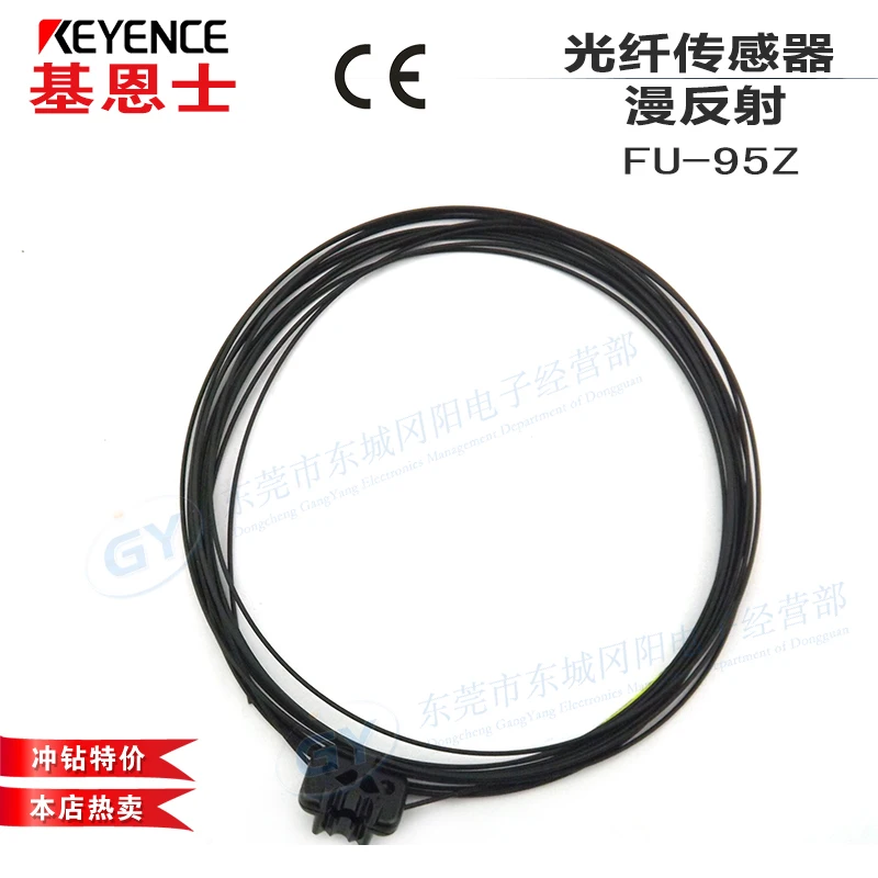 

Horrifying low-priced KEYENCE Japan imported - optical fiber sensing liquid level detection FU - 95 - z spot