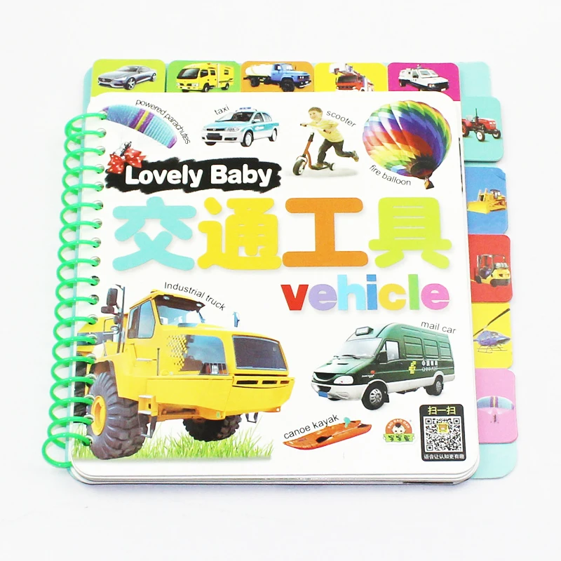 Creative Colorful Baby Learning English Transportation Cards Book for Baby Kid Children Early Educational Birthday Christmas Tos
Creative Colorful Baby Learning English Transportation Cards Book for Baby Kid Children Early Educational Birthday Christmas Tos
