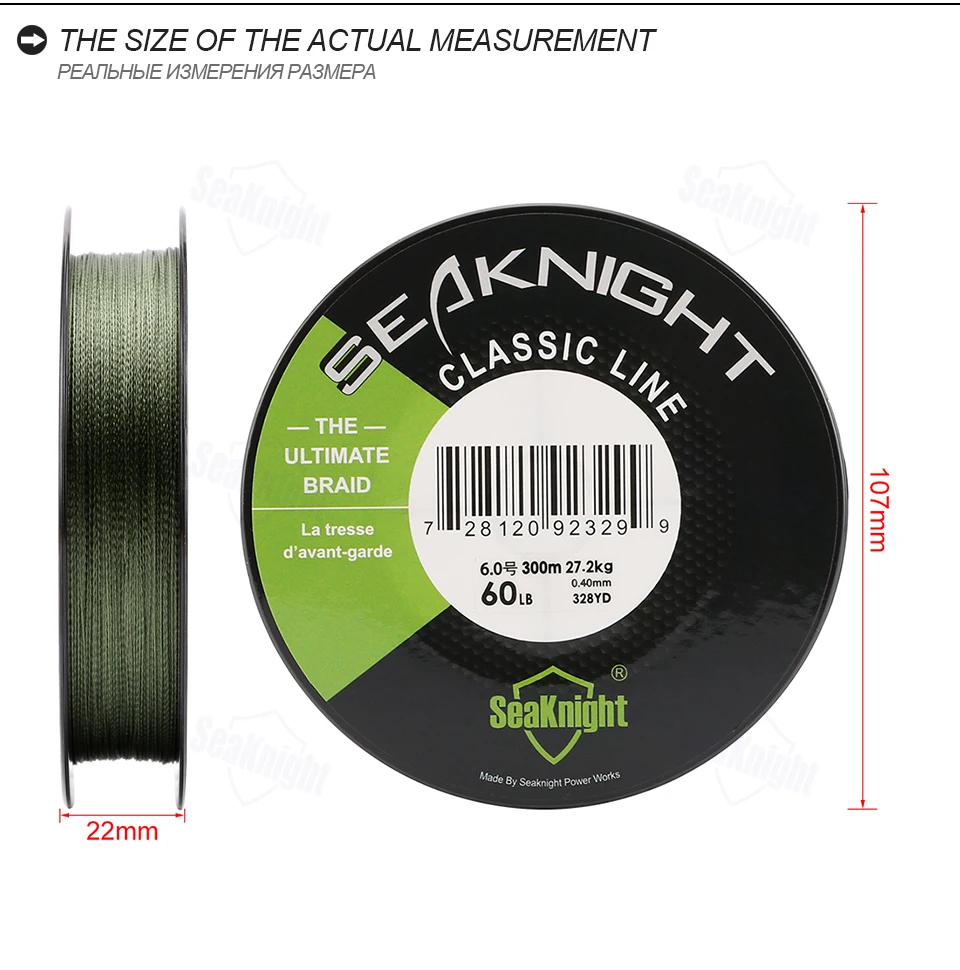 SeaKnight Classic 300M Fishing Braid Line - Finish-Tackle