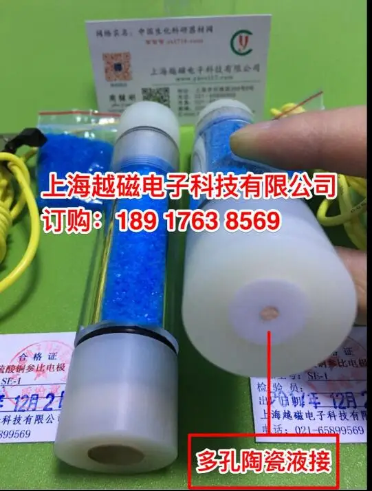 YC-1 Portable Copper Sulfate Reference Electrode/Cathodic Protection Potential Reference Electrode/Porous Ceramic Core/ 3cm
YC-1 Portable Copper Sulfate Reference Electrode/Cathodic Protection Potential Reference Electrode/Porous Ceramic Core/ 3cm
