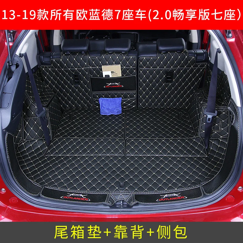 High-quality leather Full-enclosed 3D car trunk mat modified boot mat for Mitsubishi Outlander 7 seats 2013--2019
High-quality leather Full-enclosed 3D car trunk mat modified boot mat for Mitsubishi Outlander 7 seats 2013--2019