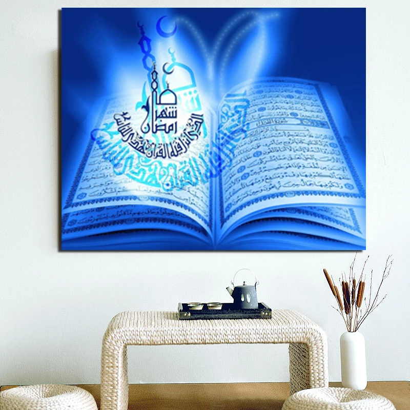 Islamic Al Quran Wall Art Canvas Posters And Prints Canvas Painting Decorative Picture For Office Living Room Home Decoration
Islamic Al Quran Wall Art Canvas Posters And Prints Canvas Painting Decorative Picture For Office Living Room Home Decoration