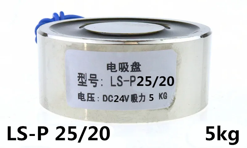 P25/20 Holding Electric Magnet , Lifting 5KG Solenoid Electromagnet DC 6V 12V 24V
P25/20 Holding Electric Magnet , Lifting 5KG Solenoid Electromagnet DC 6V 12V 24V