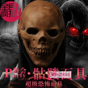 Halloween Halloween Ghost mask terrorist mask headgear devil mask funny scary face Screaming Skull Mask
Halloween Halloween Ghost mask terrorist mask headgear devil mask funny scary face Screaming Skull Mask
