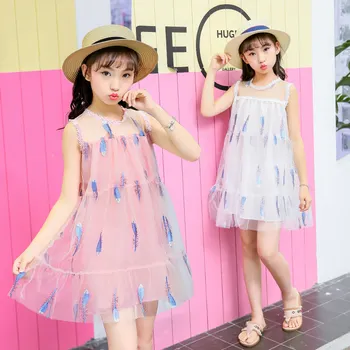 Korean Style Girls Cute Above Knee Sleeveless Mesh Dresses Teenager Children Cocktail Party Wedding White Pink Feather Dress
Korean Style Girls Cute Above Knee Sleeveless Mesh Dresses Teenager Children Cocktail Party Wedding White Pink Feather Dress