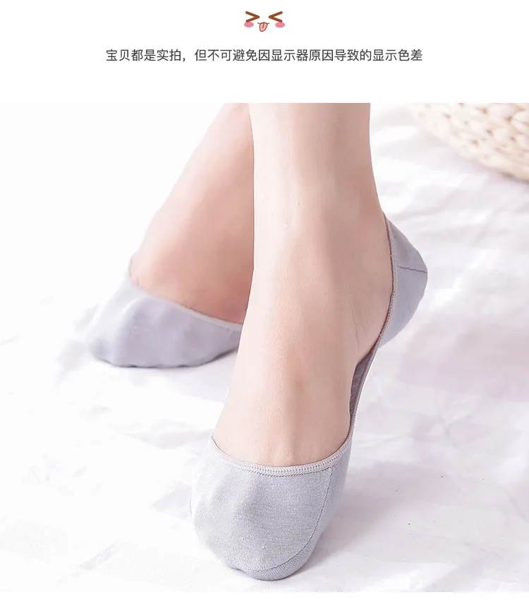 New cotton shallow-mouthed stockings for spring and summer sweat-absorbing silicone non-slip invisible high-heeled shoes and soc
New cotton shallow-mouthed stockings for spring and summer sweat-absorbing silicone non-slip invisible high-heeled shoes and soc