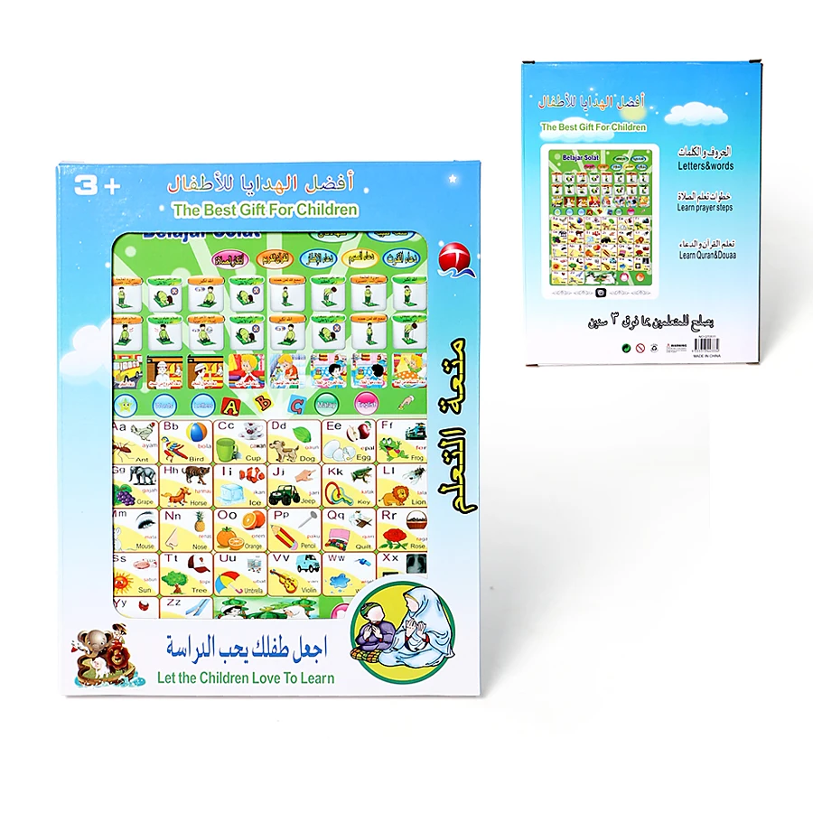 

English,Arabic,Malay 3 language learning Quran Douaa,Learn Prayer Steps,Letters Words Eletronic Educational Toys for Muslim Kid