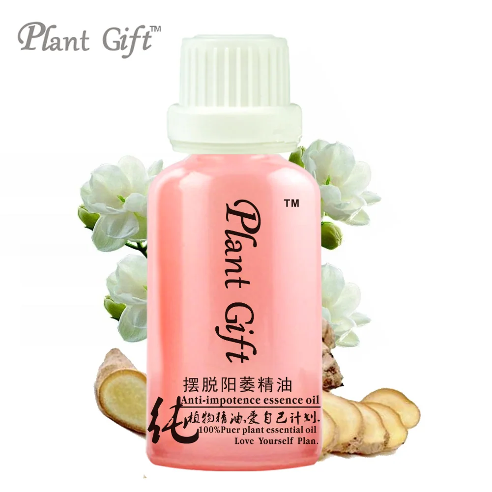 100% Compound Essential Oil Anti-impotence Essence Oil Enhance Sexual Ability Jasmine, Ginger Oil Man Maintenance 5