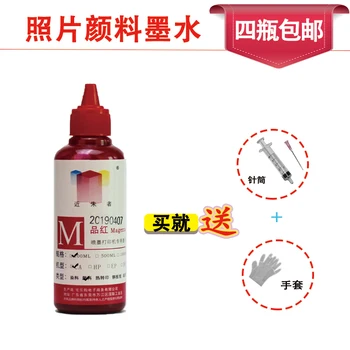 100ML Universal Magenta Water-based pigment Refill Ink kit For Canon For HP IX4000 5000 IX6580 7280Printer Pigment Ink
100ML Universal Magenta Water-based pigment Refill Ink kit For Canon For HP IX4000 5000 IX6580 7280Printer Pigment Ink
