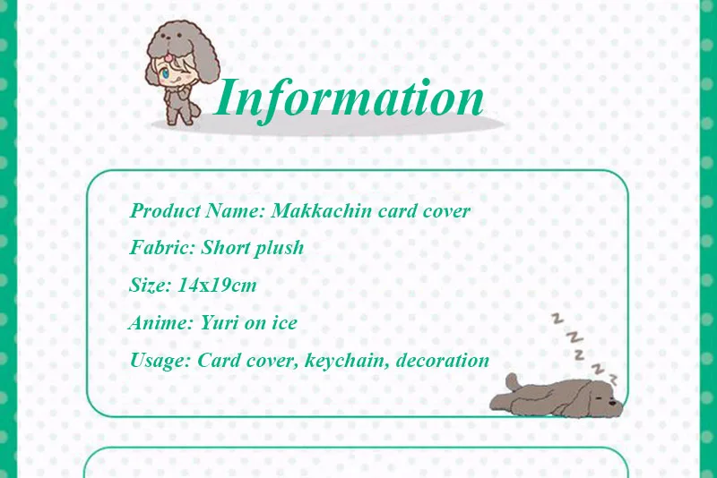 Cute Yuri on ice Victor Puppy Poodle Dog Plush Toy Makkachin Pet Dog Paper Box Keychain Pendant Cosplay Decoration Toy Kids Gift (2)