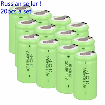 Russian seller !green color!20 PCS a set Sub C SC 1.2V 2200mAh Ni-Cd Ni-Cd Rechargeable Battery Batteries green color 42.5*22mm
Russian seller !green color!20 PCS a set Sub C SC 1.2V 2200mAh Ni-Cd Ni-Cd Rechargeable Battery Batteries green color 42.5*22mm