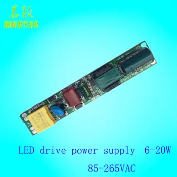 8-20W Led Driver 8W 10W 15W 18W 20W Light Driver/Power Supply/Lighting Transformer Input AC85-265V Output DC 20-78V 80-260mA
8-20W Led Driver 8W 10W 15W 18W 20W Light Driver/Power Supply/Lighting Transformer Input AC85-265V Output DC 20-78V 80-260mA