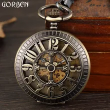 Vintage Bronze Hollow Digital Number Dial Mechanical Pocket Watch Waist Chain Unique Steampunk Classical Mens Clock Pocket Watch
Vintage Bronze Hollow Digital Number Dial Mechanical Pocket Watch Waist Chain Unique Steampunk Classical Mens Clock Pocket Watch