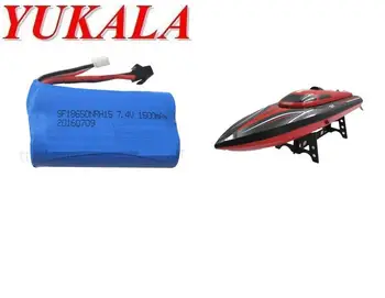 (SM plug) YUKALA 7.4V 1500mAh Li-ion battery 18650 for H101 U12A S033g Q1 Q2 High speed RC boat
(SM plug) YUKALA 7.4V 1500mAh Li-ion battery 18650 for H101 U12A S033g Q1 Q2 High speed RC boat