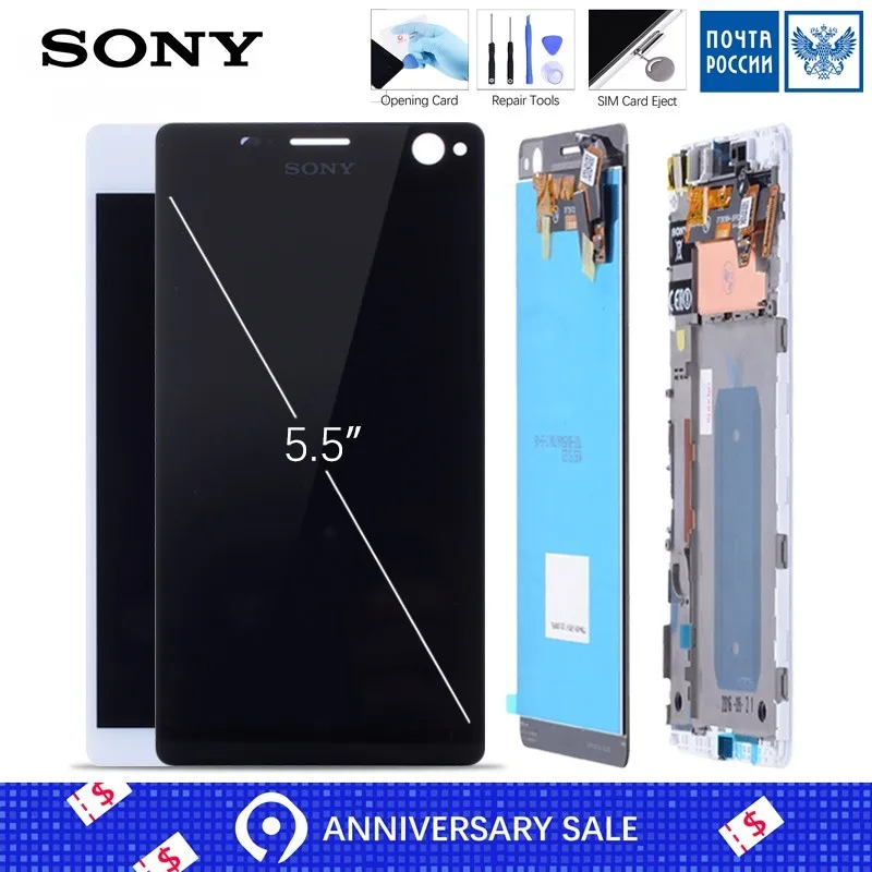 5.5" Original LCD For SONY Xperia C4 Display Touch Screen with Frame For SONY Xperia C4 LCD Display Dual E5303 E5353 E5333
5.5" Original LCD For SONY Xperia C4 Display Touch Screen with Frame For SONY Xperia C4 LCD Display Dual E5303 E5353 E5333
