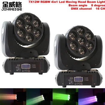 Free Shipping 2pcs/lot Good Quality 7X12W RGBW 4in1 Led Beam Moving Head Light DMX 16CH DJ Stage Lighting
Free Shipping 2pcs/lot Good Quality 7X12W RGBW 4in1 Led Beam Moving Head Light DMX 16CH DJ Stage Lighting