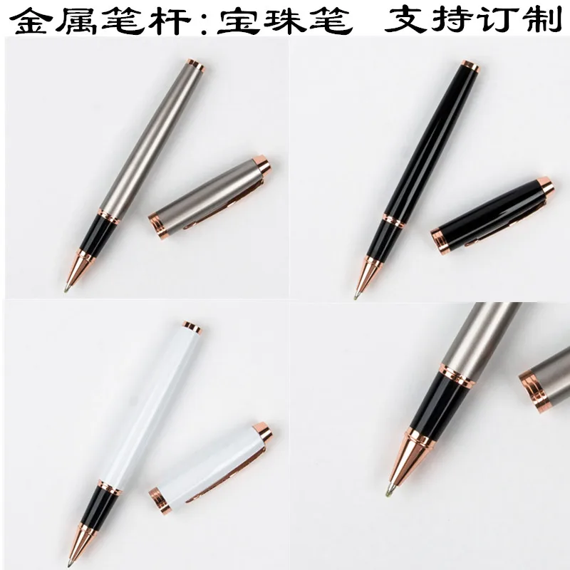High Quality Cheap school Rollerball Pen Metal rose gold clip Black Signature Pens for Student School and Office Supplies
High Quality Cheap school Rollerball Pen Metal rose gold clip Black Signature Pens for Student School and Office Supplies