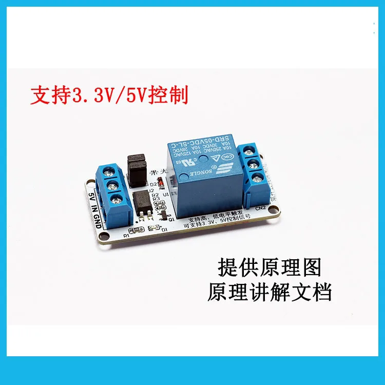 1-way Optocoupler Relay Module Compatible with 3.3V 5V Control 220V Optocoupler Relay STM32 Control
1-way Optocoupler Relay Module Compatible with 3.3V 5V Control 220V Optocoupler Relay STM32 Control