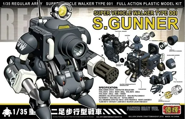 YIHUI 1/35 Metal Slug Heavy armed walking car Weapons package action figure plastic model kits toys japanese anime figures
YIHUI 1/35 Metal Slug Heavy armed walking car Weapons package action figure plastic model kits toys japanese anime figures