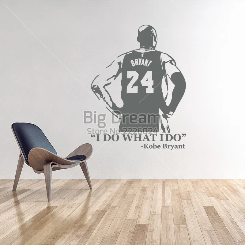 I Do What I Do Kobe Bryant Wall Sticker Vinyl Diy Home Decor