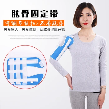 Humerus fractures fixed, upper arm humerus outreach with a fixed with fixed , fracture dislocation with a splint
Humerus fractures fixed, upper arm humerus outreach with a fixed with fixed , fracture dislocation with a splint