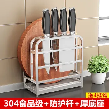 Stainless Steel Knife Holder Kitchen Supplies Cutter Storage Rack Kitchen Racks Cutting Board Frame Combination Knife Holder 30
Stainless Steel Knife Holder Kitchen Supplies Cutter Storage Rack Kitchen Racks Cutting Board Frame Combination Knife Holder 30
