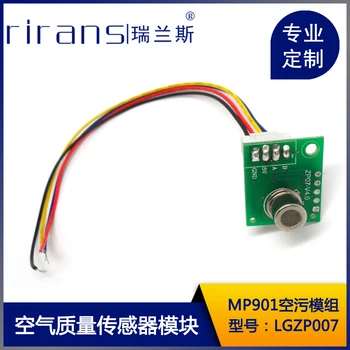 TVOC Sensor Vehicle ZP07-MP901 Formaldehyde Organic Volatile Gas Detection Air Quality Detection Module
TVOC Sensor Vehicle ZP07-MP901 Formaldehyde Organic Volatile Gas Detection Air Quality Detection Module