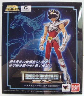 Free shipping Bandai Saint Cloth Myth EX Newborn Bronze Saint Pegasus Seiya Action Figure Model
Free shipping Bandai Saint Cloth Myth EX Newborn Bronze Saint Pegasus Seiya Action Figure Model