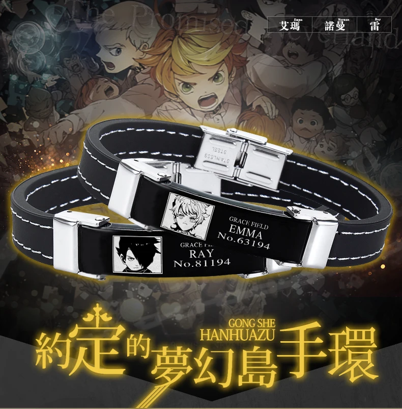 Anime The Promised Neverland Phil Gilda Don Ray Norman Emma Cosplay Prop Black Faux Leather Armlet Cuff Bracelets Bangle
Anime The Promised Neverland Phil Gilda Don Ray Norman Emma Cosplay Prop Black Faux Leather Armlet Cuff Bracelets Bangle