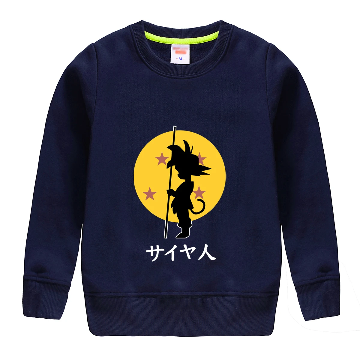 2018 New arrival Dragon Ball Z Goku pattern new brand spring autumn cotton sweatshirt top soft outwear high quality warm tees
2018 New arrival Dragon Ball Z Goku pattern new brand spring autumn cotton sweatshirt top soft outwear high quality warm tees