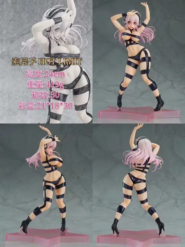 New 24cm Anime Super Sonico Hot limit ver. Sexy Girl action figure PVC Collection Hobby Doll Best Gift Cosplay Toy
New 24cm Anime Super Sonico Hot limit ver. Sexy Girl action figure PVC Collection Hobby Doll Best Gift Cosplay Toy