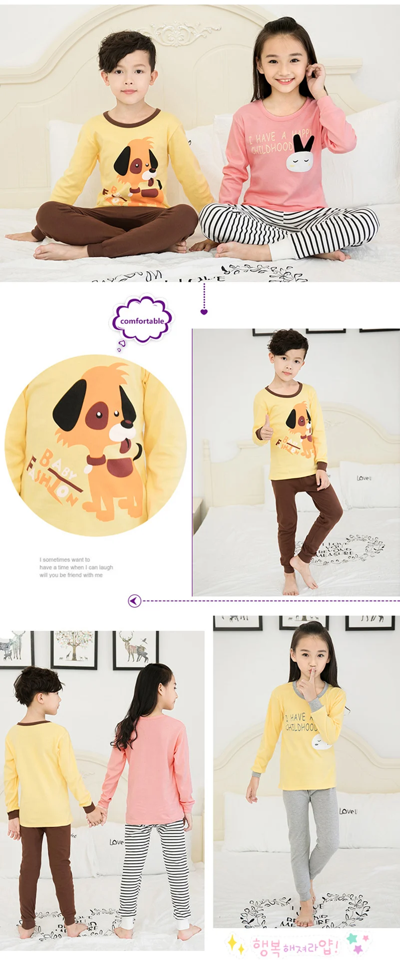 Fashion Printed Nightwear Sets