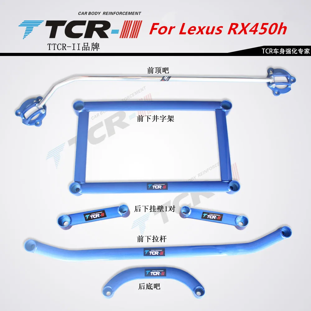 TTCR-II Suspension Strut Bar for Lexus RX450h RX270 Car Styling Accessories Stabilizer Bar Aluminum Alloy Bar Tension Rod
TTCR-II Suspension Strut Bar for Lexus RX450h RX270 Car Styling Accessories Stabilizer Bar Aluminum Alloy Bar Tension Rod