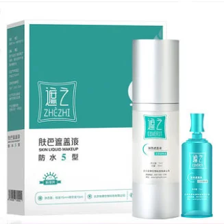 White spot covering liquid waterproof type 5 Vitiligo concealer concealer liquid waterproof external use
White spot covering liquid waterproof type 5 Vitiligo concealer concealer liquid waterproof external use