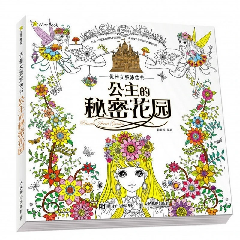 Princess Secret Garden Coloring Book Children Adult Relieve Stress Kill Time Graffiti Painting Drawing Antistress