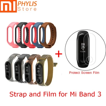 Strap for Xiaomi Mi Band 3 & 4 MiBand 3 Fashion Replace Strap Multicolor Free Film Sport Stainless steel Strap For Mi band 3 & 4
Strap for Xiaomi Mi Band 3 & 4 MiBand 3 Fashion Replace Strap Multicolor Free Film Sport Stainless steel Strap For Mi band 3 & 4