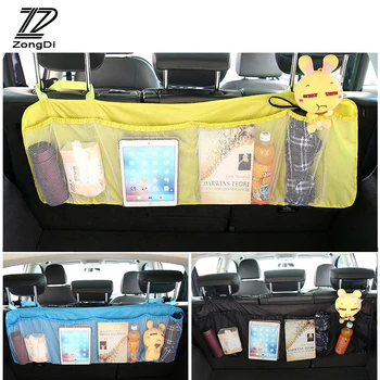 ZD Car Back Trunk Seat Elastic String Net Bag For Jeep Renegade Wrangler Skoda Octavia A7 2 Rapid Fabia Yeti Opel Astra H J G
ZD Car Back Trunk Seat Elastic String Net Bag For Jeep Renegade Wrangler Skoda Octavia A7 2 Rapid Fabia Yeti Opel Astra H J G