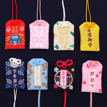Japan Asakusa Temple Good Luck Sachet Beautiful Small Pendant Cell Phone Accessories Key Chain Blessing Gift
Japan Asakusa Temple Good Luck Sachet Beautiful Small Pendant Cell Phone Accessories Key Chain Blessing Gift