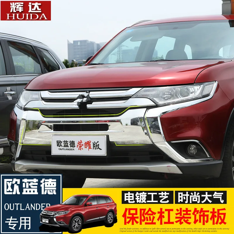 For Mitsubishi Outlander 2013-2019 modified special bumper Zhongnet decoration car accessories Car-Styling
For Mitsubishi Outlander 2013-2019 modified special bumper Zhongnet decoration car accessories Car-Styling