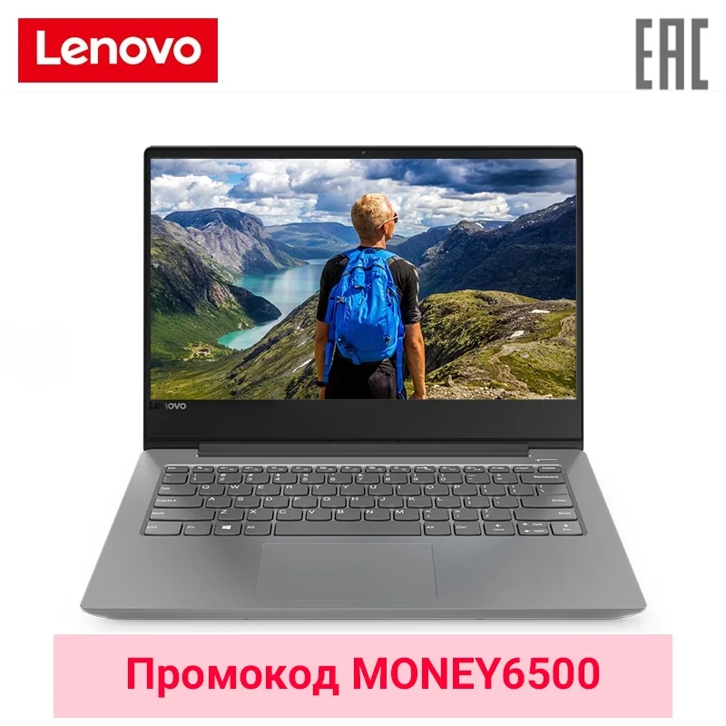 Ноутбук lenovo 330S-14AST 1920x1080 FHD 14 ''/AMD A6/4 ГБ/HDD 1 ТБ/noODD/Win10/(81F80035RU)
Ноутбук lenovo 330S-14AST 1920x1080 FHD 14 ''/AMD A6/4 ГБ/HDD 1 ТБ/noODD/Win10/(81F80035RU)