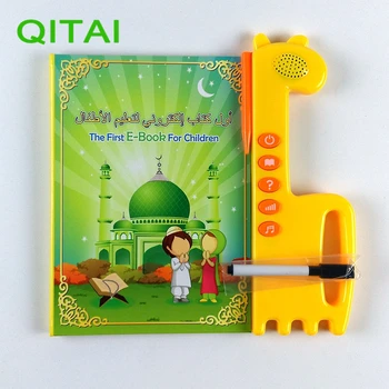 English and Arabic E-Book,the first islamic Educational E-Book,Kids Quran Electronic Learning Reading Machine,Educational Toys
English and Arabic E-Book,the first islamic Educational E-Book,Kids Quran Electronic Learning Reading Machine,Educational Toys