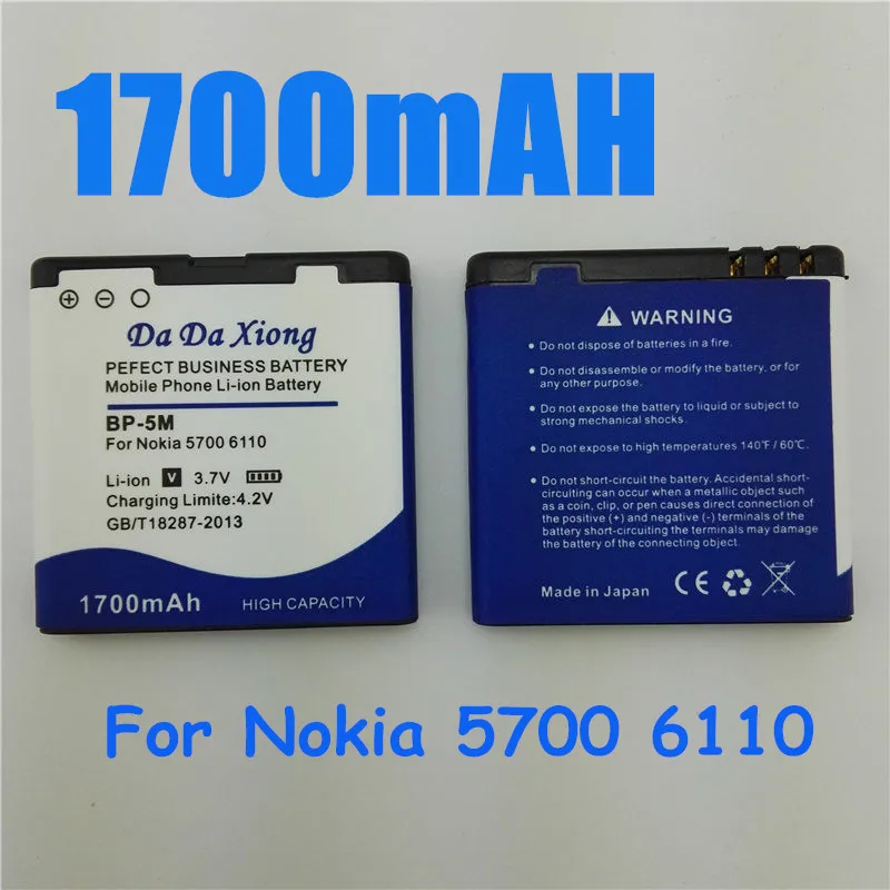 1700mAh BP-5M BP5M Li-ion Phone Battery for Nokia 5700 5700XM 5610 5610XM 6110n 6220c 8600 7390 6500s
1700mAh BP-5M BP5M Li-ion Phone Battery for Nokia 5700 5700XM 5610 5610XM 6110n 6220c 8600 7390 6500s